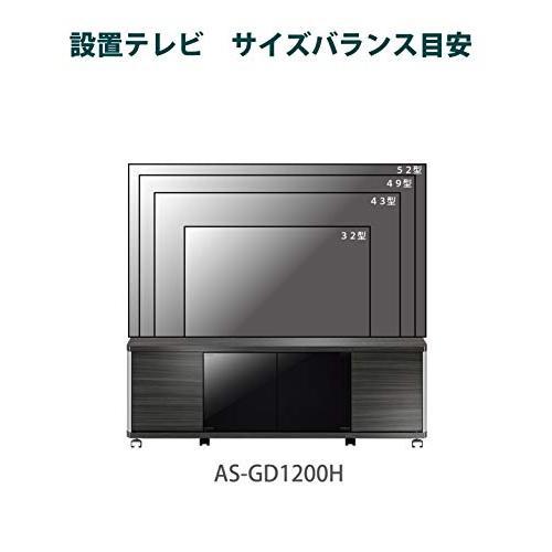 【人気商品】朝日木材加工 テレビ台 GD style 52型 幅120㎝ アッシ 朝日木材加工 テレビ台 GD style 52型 幅120cm アッシュグレー 収納