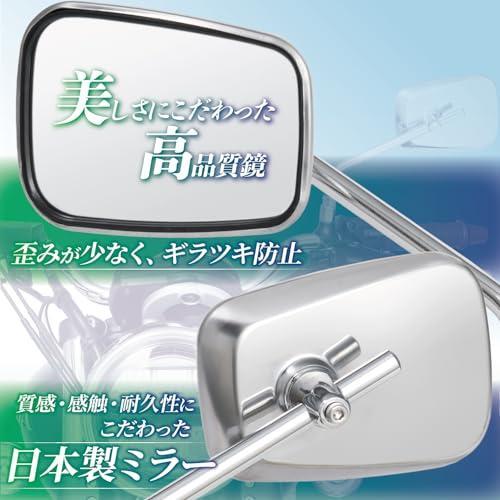 TANAX ナポレオン　NC-004　左右セット TANAX（タナックス） ナポレオン NC-004 カウリングミラー14 TANAX