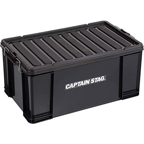 キャプテンスタッグ(CAPTAIN STAG) 収納ボックス コンテナボックス 75L