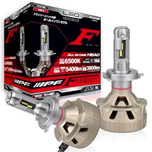 IPF ヘッドライト LED 車用 H4 Hi Lo切替 5400lm 3800lm 6500K 
