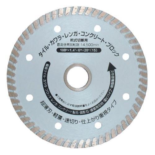 イチネンアクセス RELIEF(リリーフ) ディスクパーツ 薄型ダイヤモンド