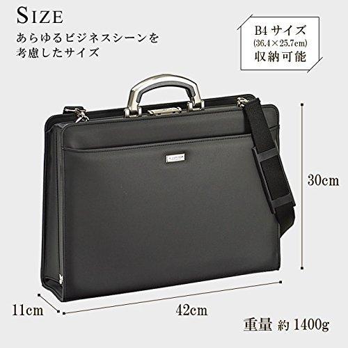 豊岡の職人が仕上げた大開きダレスバッグ B4 三方開き（日本製 メンズ 