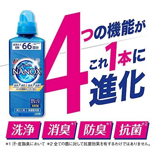 トップ ナノックス(NANOX)【大容量】トップ スーパーナノックス 蛍光剤