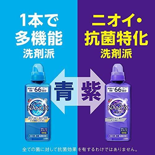トップ ナノックス(NANOX)【大容量】トップ スーパーナノックス 蛍光剤