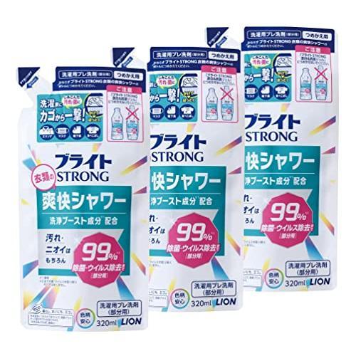 ブライトSTRONG 衣類の爽快シャワー 洗濯洗剤 部分用 詰め替え320mL ×3