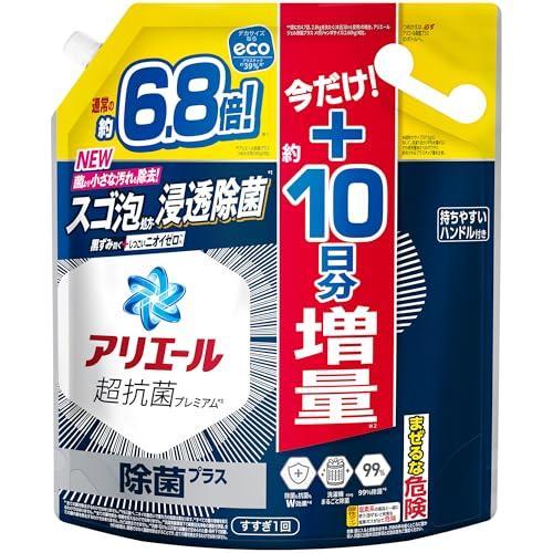 アリエール 洗濯洗剤 液体 除菌プラス 詰め替え 2.6kg＋増量 洗濯機