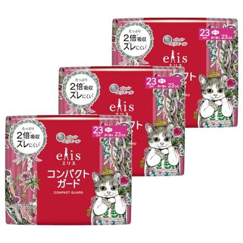 ≪ヒグチユウコ企画品≫ エリス コンパクトガード 23cm （多い昼用）羽