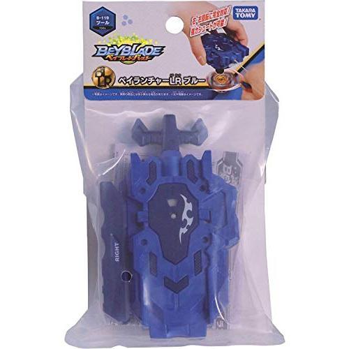 ベイブレードバースト B-119 ベイランチャーLR ブルー : ユリとソラ