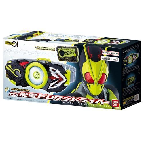 バンダイ] SUPER BEST 変身ベルト DX飛電ゼロワンドライバー 仮面