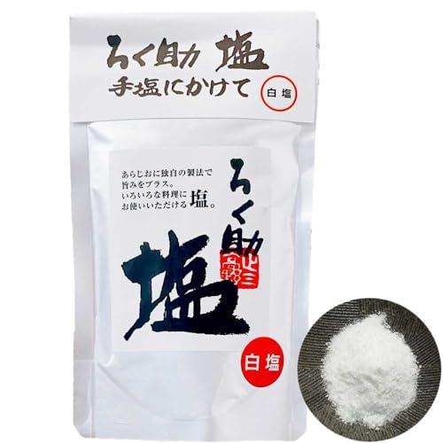 ろく助　白塩　150g❌30個 ろく助 塩 白150g : シュニコレヤフー店 - 通販 - Yahoo!ショッピング