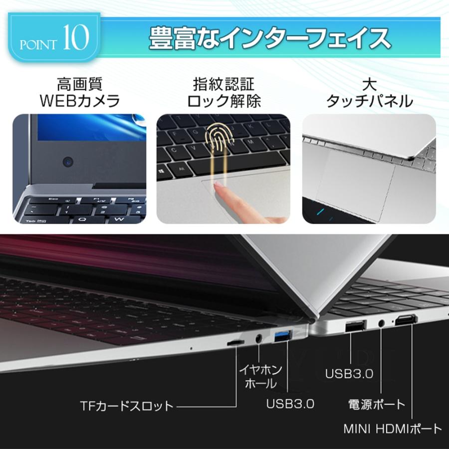 ノートパソコン 新品 安い windows11 CPU corei7 第12世代 SSD 2TB メモリ32GB N5095 カメラ office付き 15.6インチ 軽い 2024 おすすめ メモリ16GB カメラ｜yuriwww-shop｜16