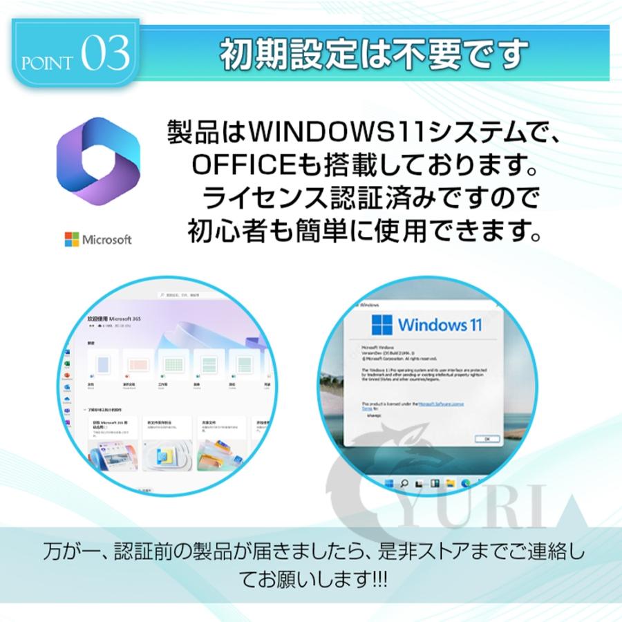 ノートパソコン 新品 安い windows11 CPU corei7 第12世代 SSD 2TB メモリ32GB N5095 カメラ office付き 15.6インチ 軽い 2024 おすすめ メモリ16GB カメラ｜yuriwww-shop｜06