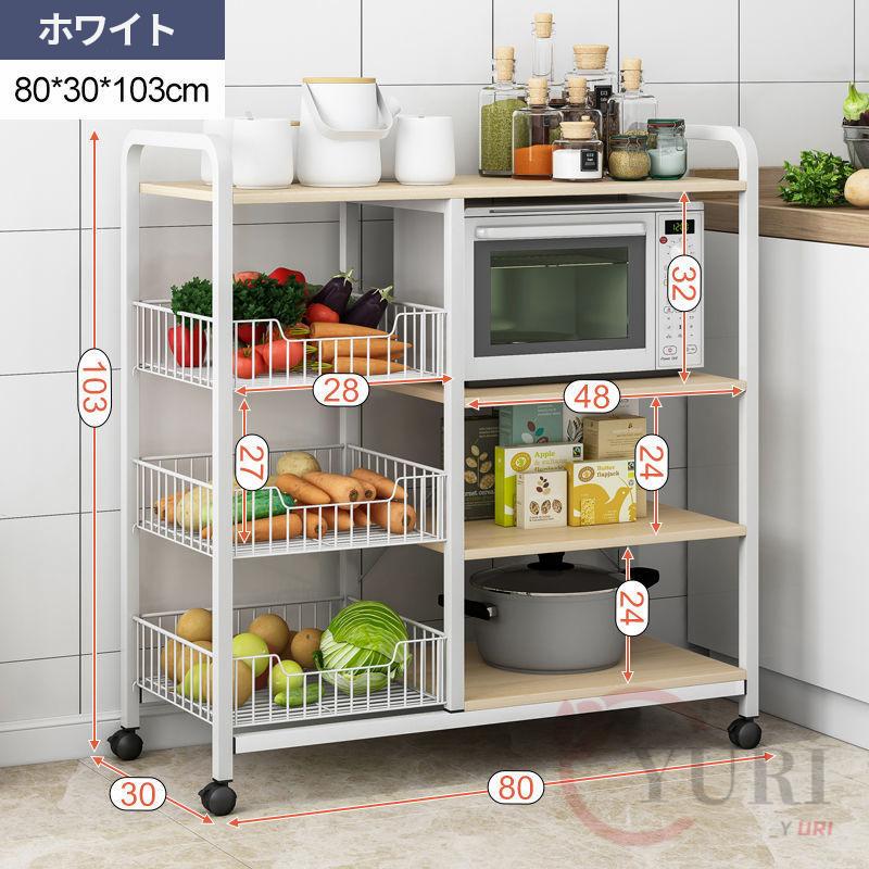 レンジ台 食器棚 電子レンジ対応 キッチンラック オーブン レンジ台 食器棚 電子レンジ対応 キッチンラック オーブン