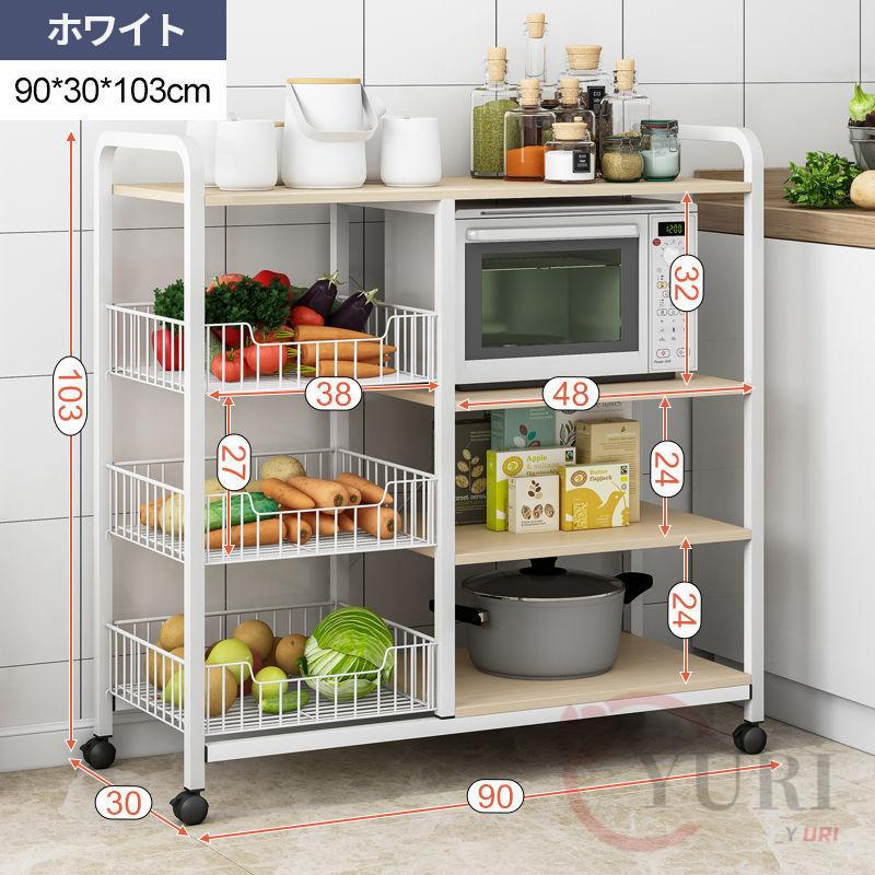 レンジ台 食器棚 電子レンジ対応 キッチンラック オーブン レンジ台 食器棚 電子レンジ対応 キッチンラック オーブン