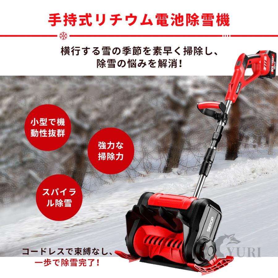 電動除雪機 除雪機 マキタバッテリー対応 家庭用 除雪幅30cm 電動除雪機 除雪機 マキタバッテリー対応 家庭用 除雪幅30cm