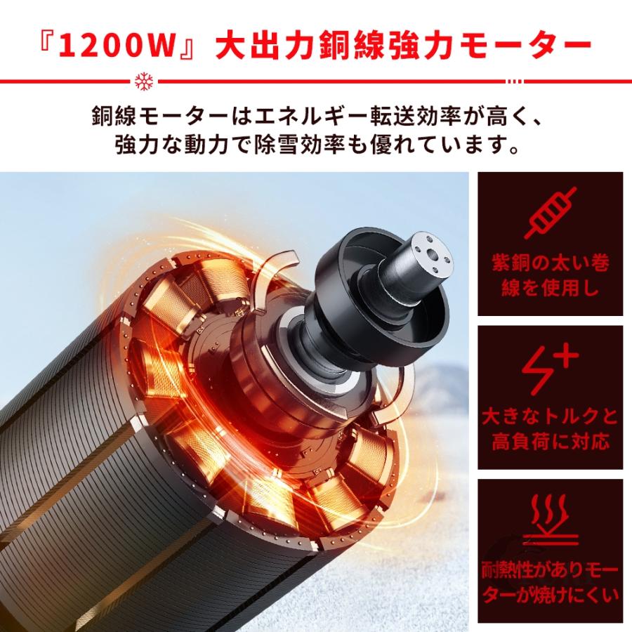 電動除雪機 除雪機 マキタバッテリー対応 家庭用 除雪幅30cm 電動除雪機 除雪機 マキタバッテリー対応 家庭用 除雪幅30cm