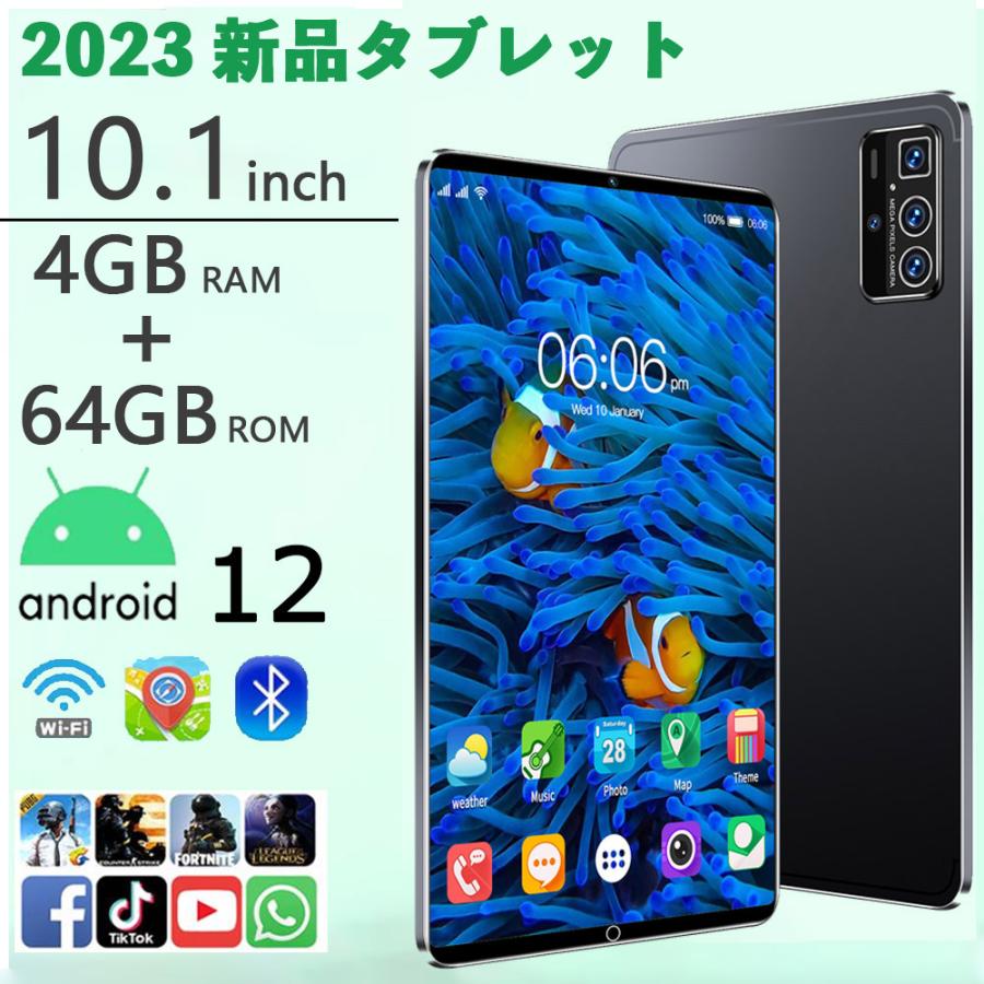 タブレット PC 本体 10.1インチ Android 12.0 Wi-Fiモデル 液晶 通話