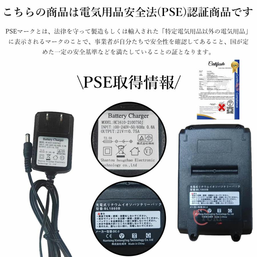 即納 草刈機 草刈り機 充電式 コードレス 芝刈り機 電動草刈機 女性 マキタ18vバッテリー互換対応 3種の刃付き 替刃付き 草刈り チップソー 刈払機 強力 静音｜yuriwww-shop｜21