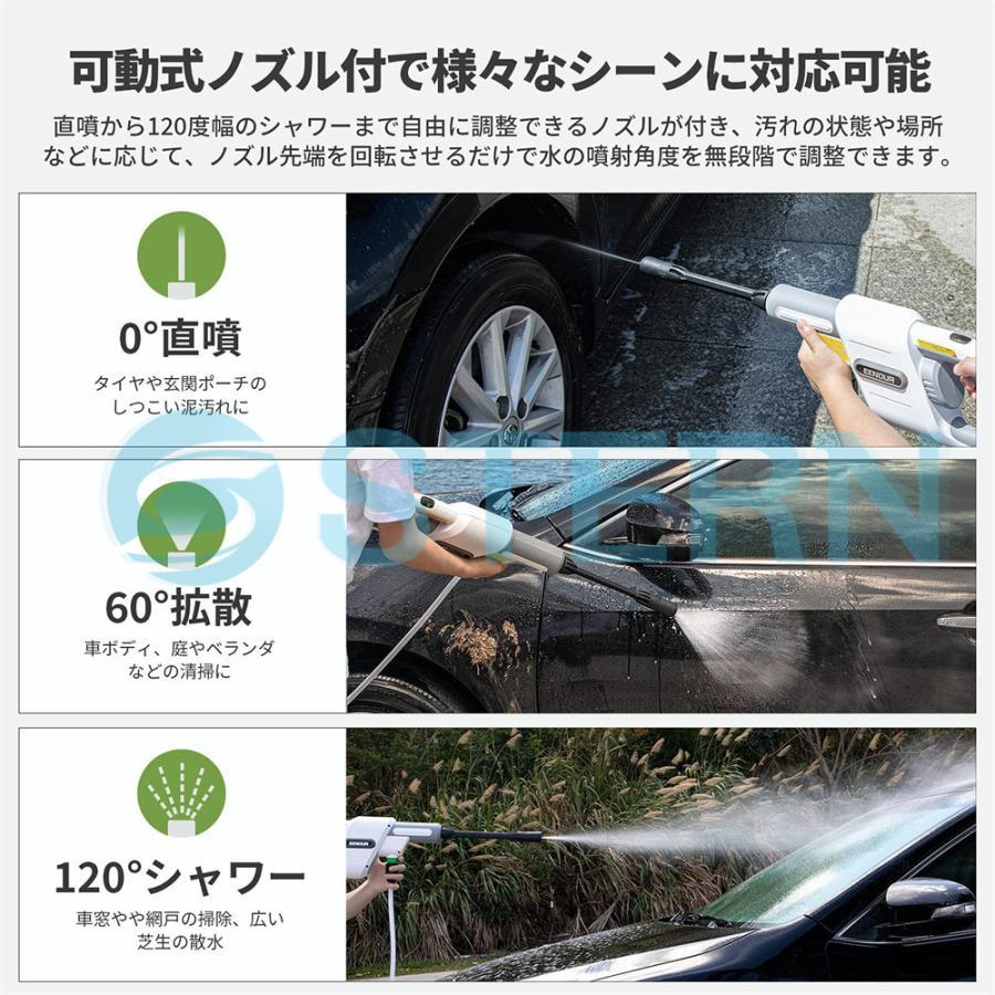 高圧洗浄機 充電式 コードレス 洗車機 高圧 洗浄機 家庭用 洗車 3.7Mpa 静音タイプ 高性能 圧力調整 パワフル 収納簡単 お風呂 浴室 玄関 外壁 テラス周り 業務｜yuriwww-shop｜18