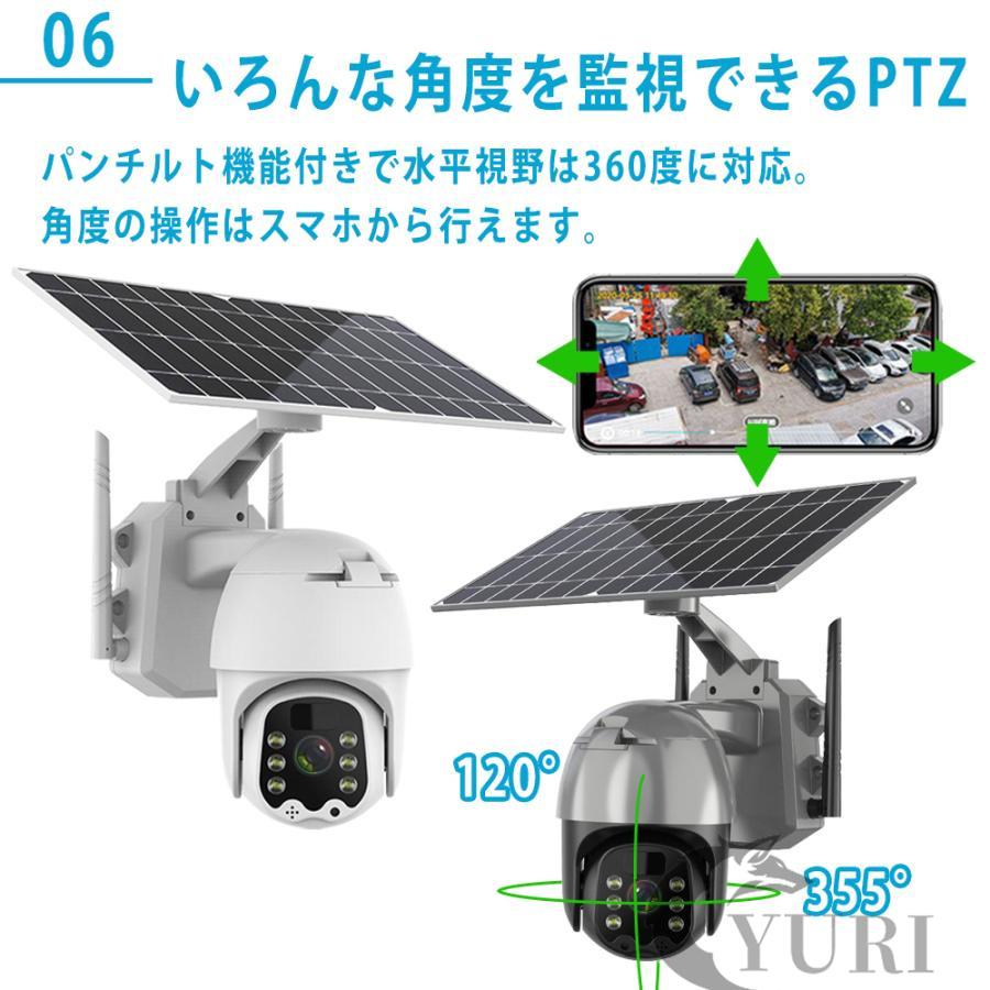 防犯カメラ 屋外 無線 wifi ソーラー 家庭用 録画 監視カメラ