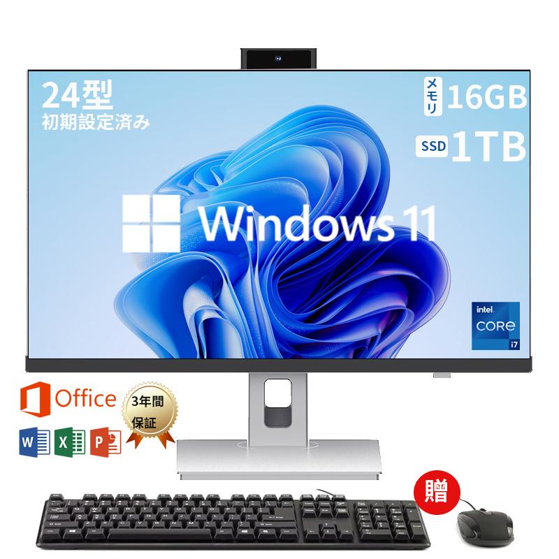 面倒な初期設定と更新済み！第四世代CPU搭載デスクトップパソコン 面倒な初期設定と更新済み！第四世代CPU搭載デスクトップパソコン