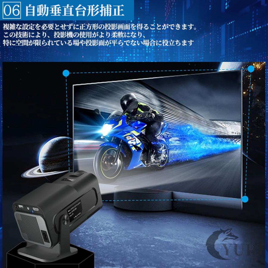 Android TV搭載・内蔵ゲーム/ププロジェクター 小型 本体 4K Android TV搭載・内蔵ゲーム/ププロジェクター 小型 本体 4K