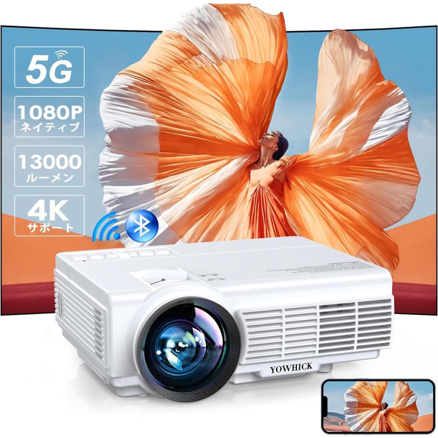 プロジェクター 本体 小型 4K対応 家庭用 13000LM 1080Pズーム