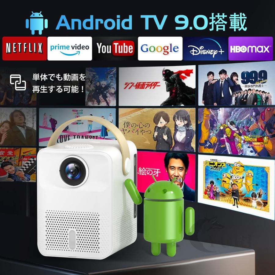 プロジェクター 本体 家庭用 4K対応 android tv搭載 18000LM プロジェクター 本体 家庭用 4K対応 android tv搭載 18000LM