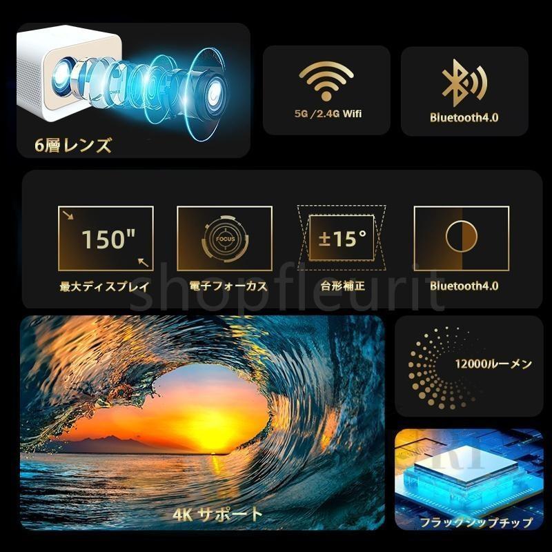 プロジェクター 小型 4k対応 1080P Android WIFI Bluetooth 天井 プロジェクター 小型 4k対応 1080P Android WIFI Bluetooth 天井