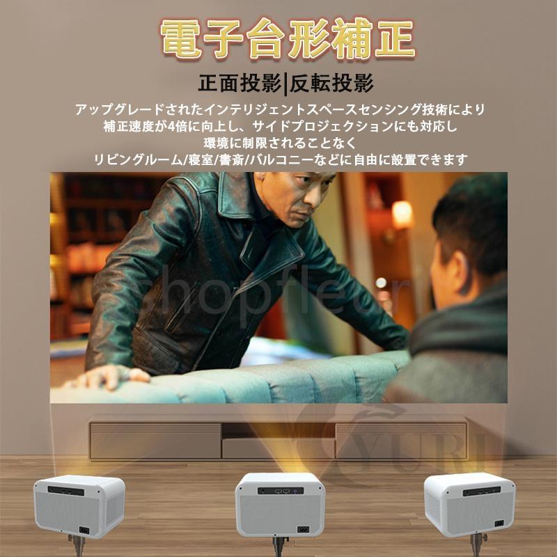 プロジェクター 小型 4k対応 1080P Android WIFI Bluetooth 天井 プロジェクター 小型 4k対応 1080P Android WIFI Bluetooth 天井