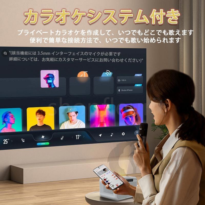 プロジェクター 小型 4k対応 1080P Android WIFI Bluetooth 天井 プロジェクター 小型 4k対応 1080P Android WIFI Bluetooth 天井