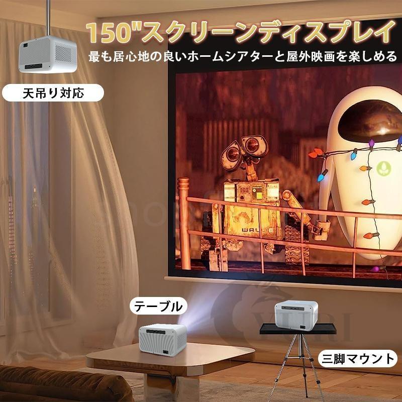 プロジェクター 小型 4k対応 1080P Android WIFI Bluetooth 天井 プロジェクター 小型 4k対応 1080P Android WIFI Bluetooth 天井