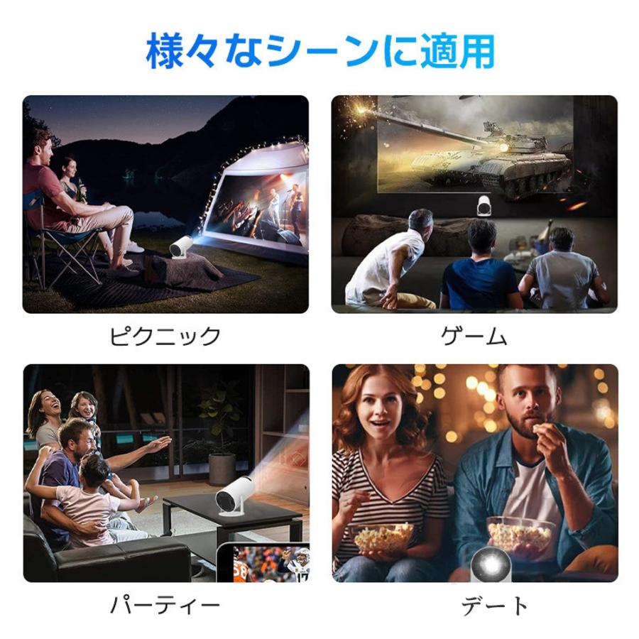 プロジェクター 本体 小型 4K対応 Android TV 12.0 高輝度 自動台形補正 10000lm プロジェクター 家庭用 5G WiFi6 Bluetooth5.2 短距離投影 HIFIスピーカー内蔵｜yuriwww-shop｜16