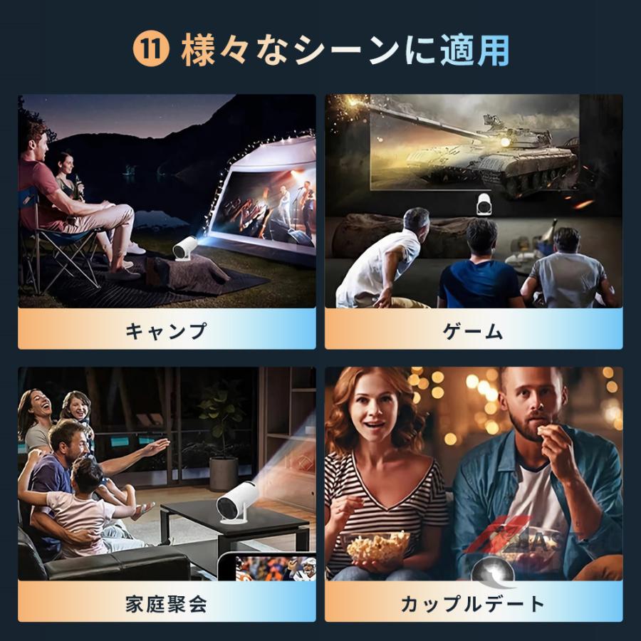 プロジェクター 天井投影 本体 小型 家庭用 4K対応 高輝度 自動 プロジェクター 天井投影 本体 小型 家庭用 4K対応 高輝度 自動