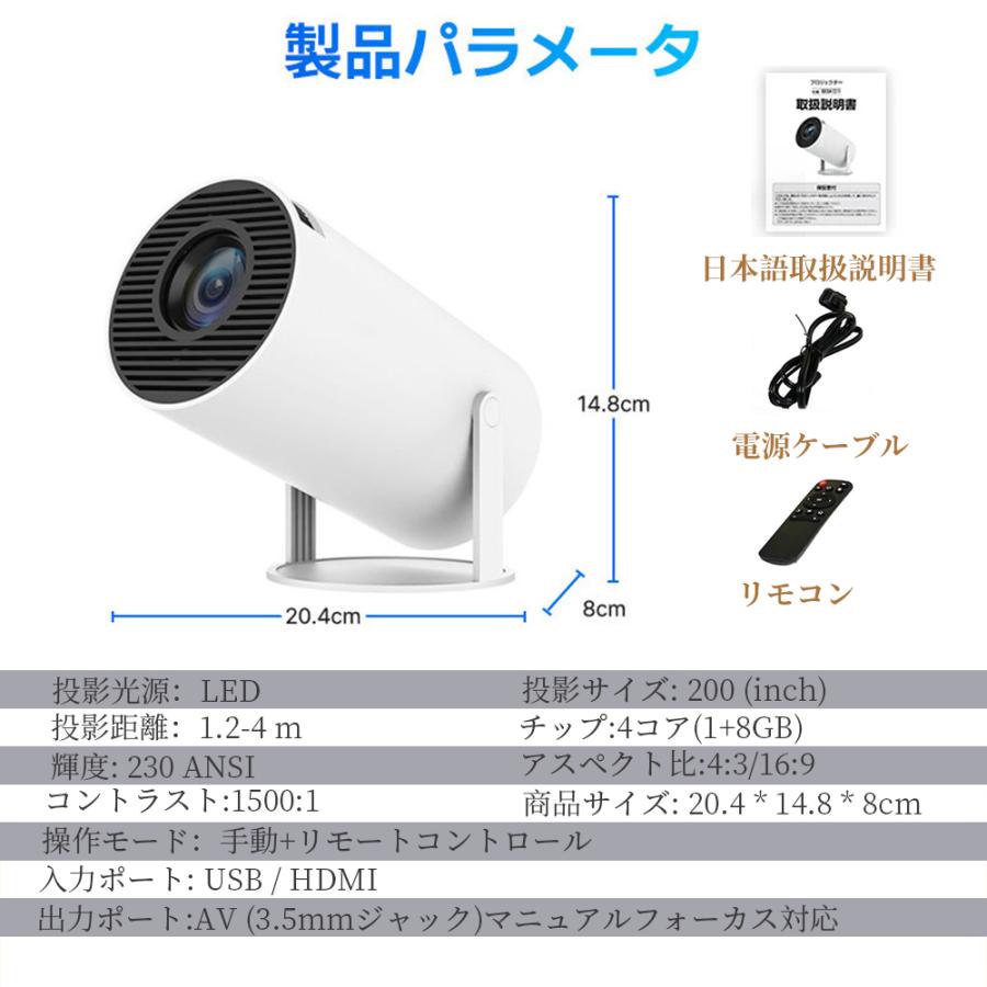 プロジェクター 天井投影 本体 小型 家庭用 4K対応 高輝度 自動 プロジェクター 天井投影 本体 小型 家庭用 4K対応 高輝度 自動