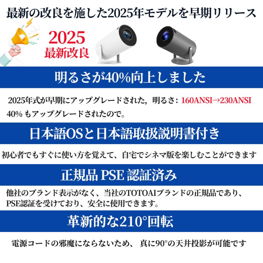 プロジェクター 天井投影 本体 小型 家庭用 4K対応 高輝度 自動 プロジェクター 天井投影 本体 小型 家庭用 4K対応 高輝度 自動
