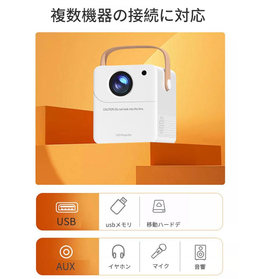 正規品/プロジェクター 小型 本体 4K対応 家庭用 1080P 高画質 正規品/プロジェクター 小型 本体 4K対応 家庭用 1080P 高画質