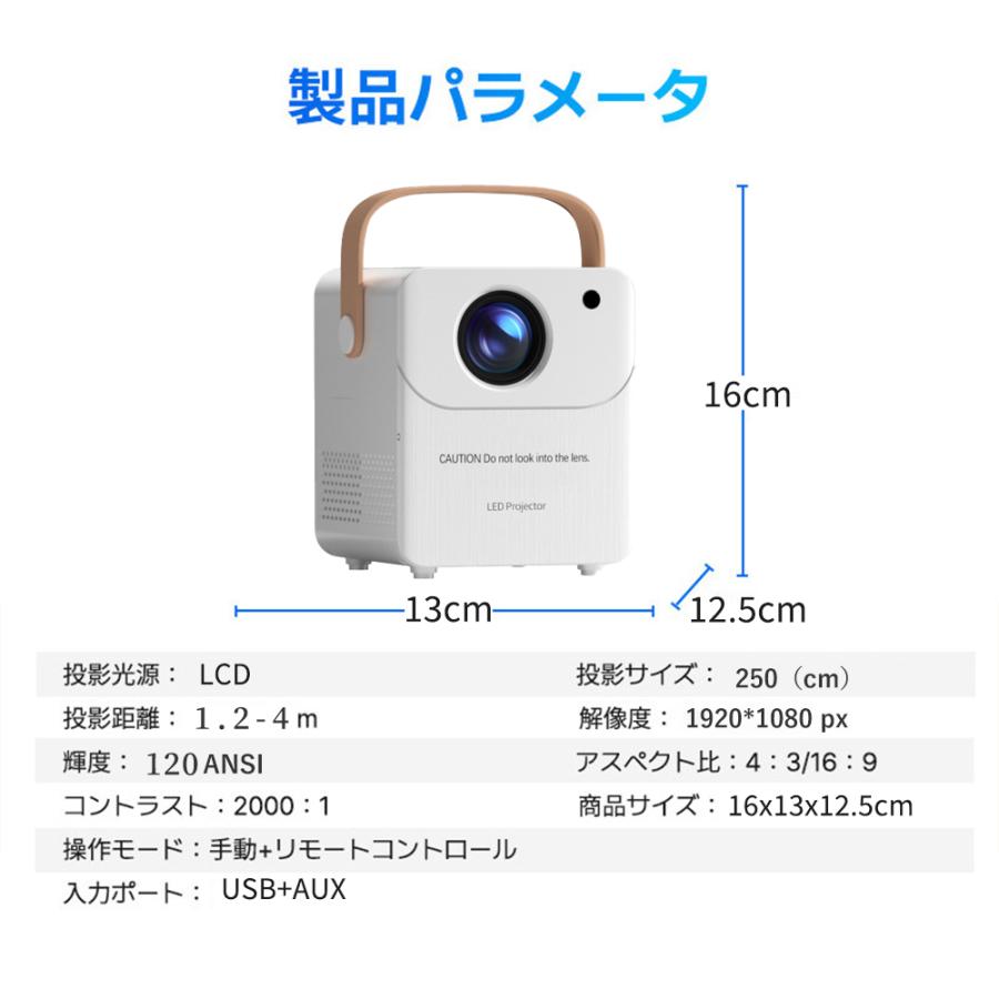 正規品/プロジェクター 小型 本体 4K対応 家庭用 1080P 高画質 正規品/プロジェクター 小型 本体 4K対応 家庭用 1080P 高画質
