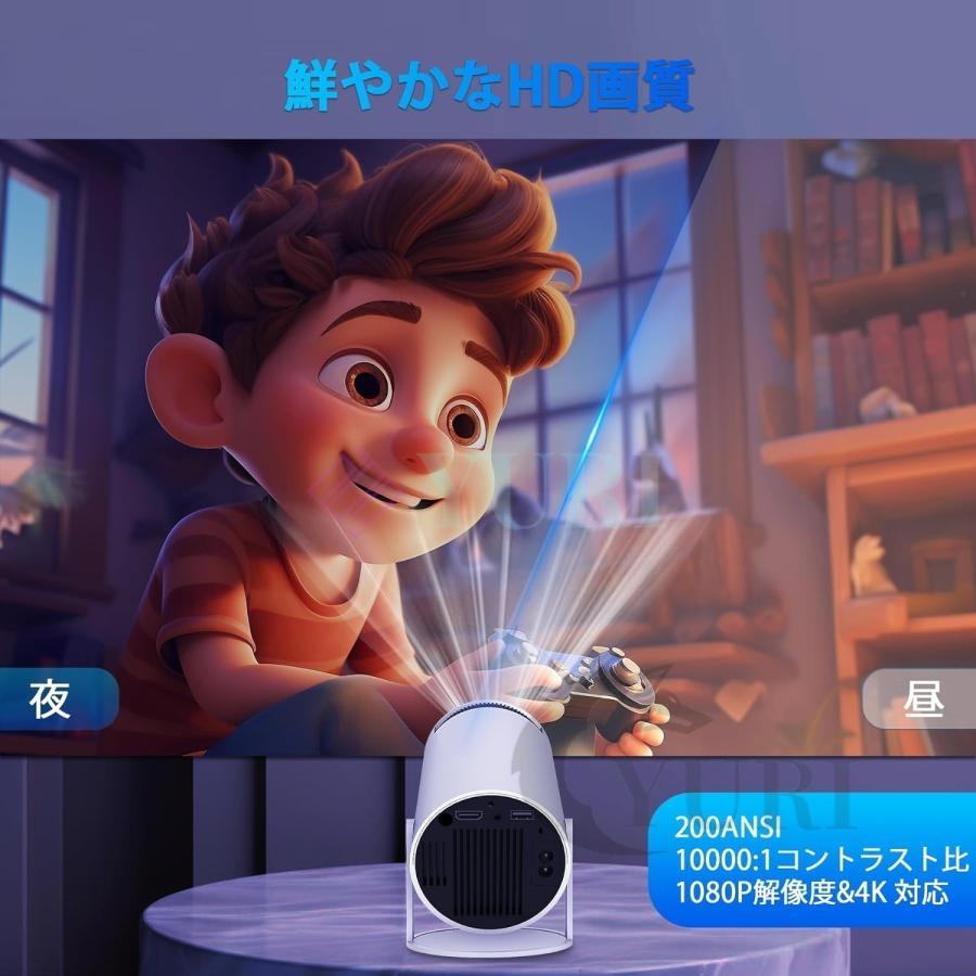 プロジェクター 小型 本体 家庭用 4K対応 Android TV 11.0 高