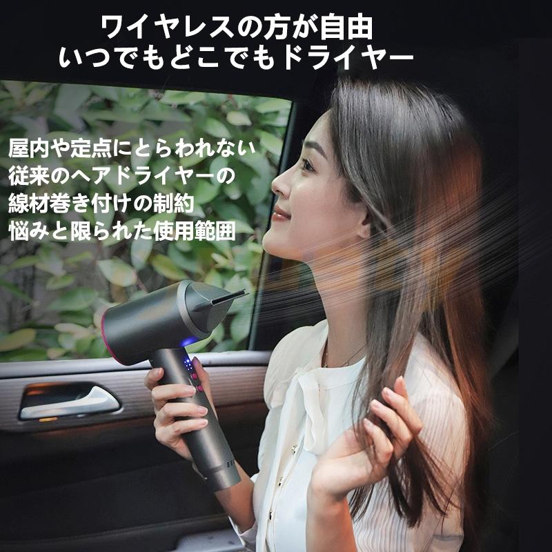 ドライヤー コードレス 充電式 冷熱風 大風量 速乾 ワイヤレス ドライヤー コードレス 充電式 冷熱風 大風量 速乾 ワイヤレス
