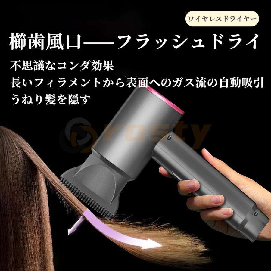 ドライヤー コードレス 充電式 冷熱風 大風量 速乾 ワイヤレス ドライヤー コードレス 充電式 冷熱風 大風量 速乾 ワイヤレス