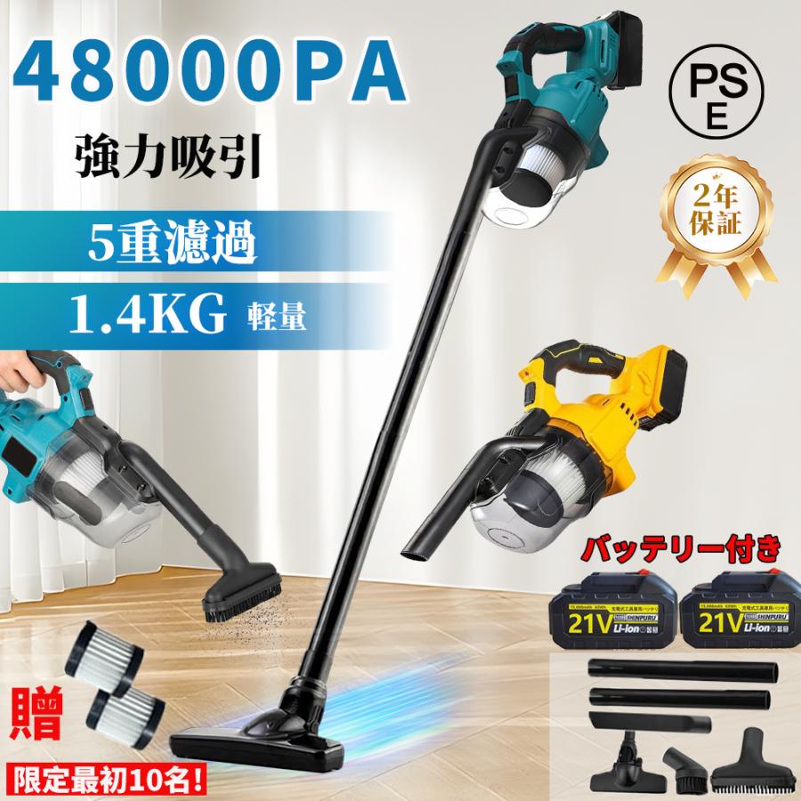 掃除機 コードレス 軽量 48000pa 強力吸引 電動集塵機 マキタ 掃除機 コードレス 軽量 48000pa 強力吸引 電動集塵機 マキタ