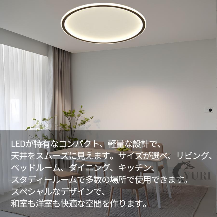 超薄型・5年保証/シーリングライト LED おしゃれ 調光調色 6畳 超薄型・5年保証/シーリングライト LED おしゃれ 調光調色 6畳