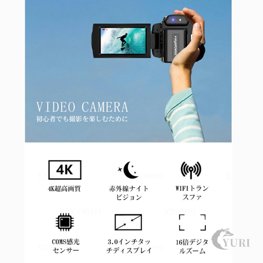 ビデオカメラ 4K DVビデオカメラ 4800万画素 日本製センサー 16