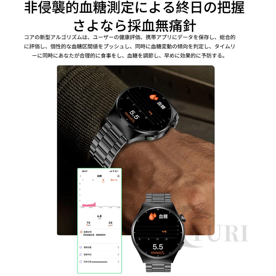 【 レーザー理学療法】スマートウォッチ 日本製センサー 血中脂質 血圧尿酸値 呼吸率 血糖値測定 血中酸素 体温監視 音楽制御 24時間運動管理 2024 新製品｜yuriwww-shop｜15