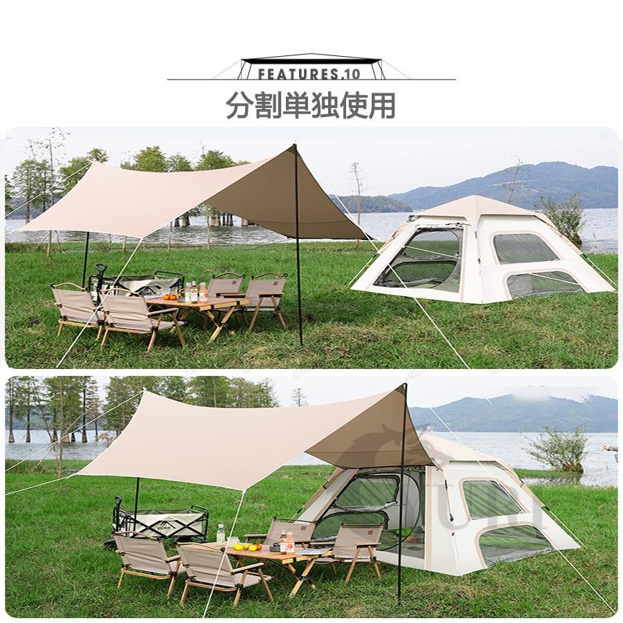 テント ワンタッチテント 4-5人用 軽量 2層構造 フルクローズ 防水 Amazon.co.jp: ワンタッチテント（2～4人用） フルクローズ UV