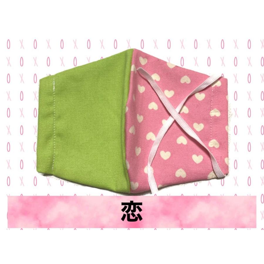 和柄_ マスク 布マスク 小学生 レディースサイズ 抗菌 防臭 ガーゼ 