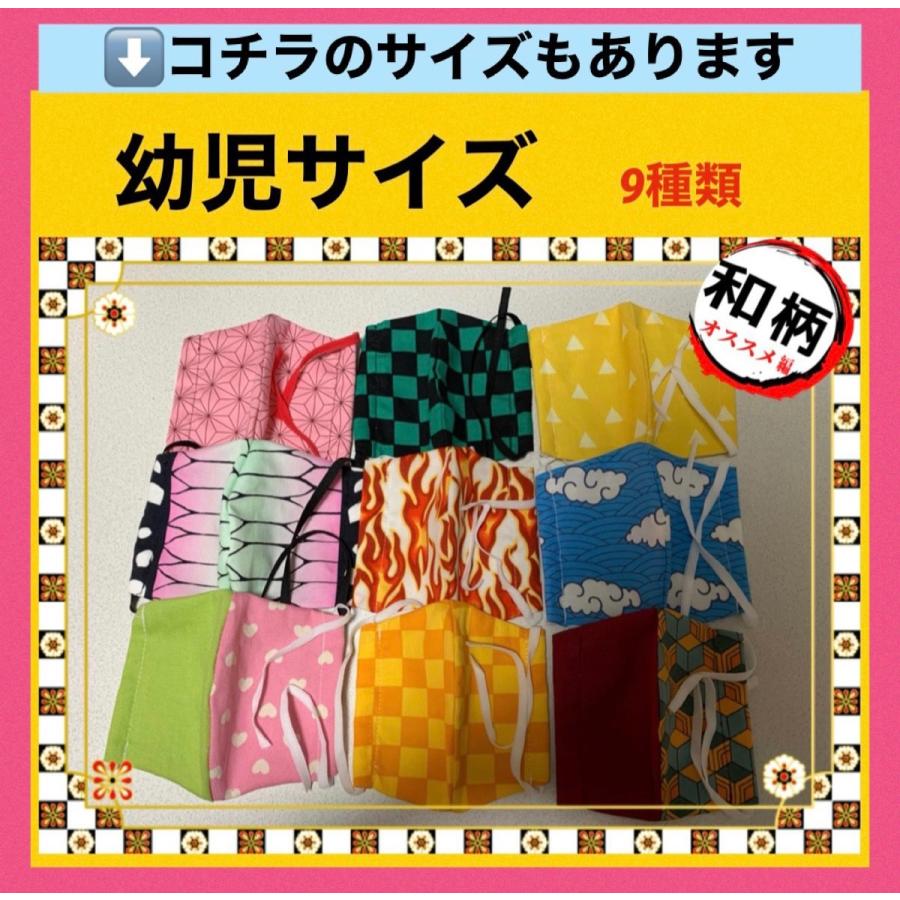 和柄_ マスク 布マスク 小学生 レディースサイズ 抗菌 防臭 ガーゼ 
