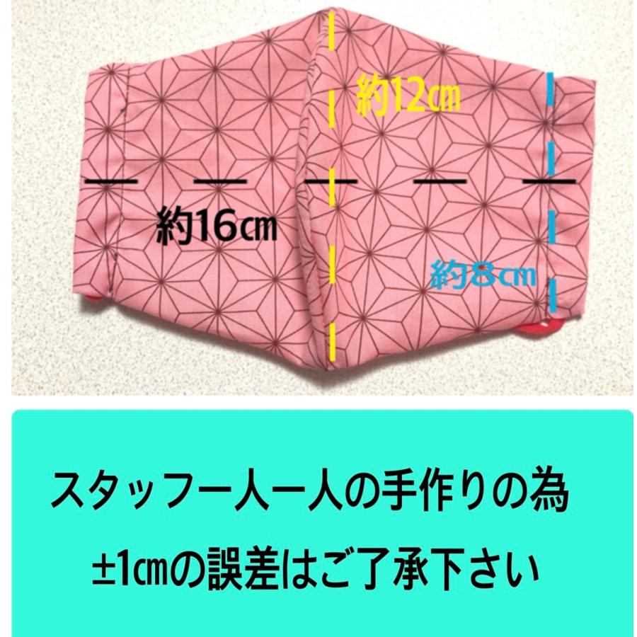 和柄_ マスク 布マスク 小学生 レディースサイズ 抗菌 防臭 ガーゼ 