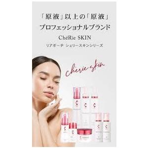 【BEAUTE DE LABO】リアボーテ シェリースキン ウォーター H (ハイモイスチャー) 150ml <スキンウォーター>正規品保証 送料無料|yuriyuriyuri|03